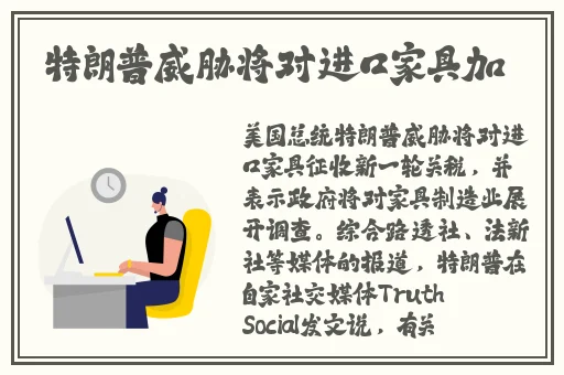 天美传媒米菲兔家访被